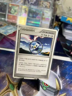 Bubble Coat (Bubble Piplup) Heatran Regigigas Deck Kit 2008 Japanese LP Pokemon - Image 1