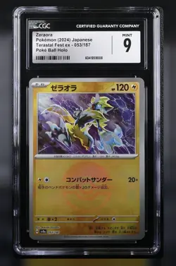Pokemon Zeraora 053/187 MASTER BALL REVERSE HOLO Terastal Fest Japanese CGC - Image 1