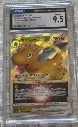 Pokemon Dragonite VSTAR Triple Rare Holo 050/071 S10b GO Japanese CGC 9.5 2022 - Image 1