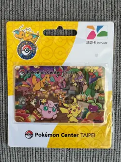 SEALED Limited Edition Taiwan Metro EasyCard Pokemon Center Taipei (US seller) - Image 1