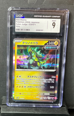 2024 POKEMON JPN CYBER JUDGE RARE #030/071 IRON THORNS BGS 9.5 - Image 1