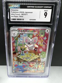 🔥🔥Cincinnati Holo Pokemon Japanese Wild Force Art Rare 083/071 CGC 9 MINT - Image 1