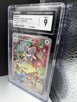 🔥🔥Cincinnati Holo Pokemon Japanese Wild Force Art Rare 083/071 CGC 9 MINT - Image 3