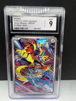 🔥🔥Zeraora Pokemon (2024) Holo Stellar Miracle 109/102 Art Rare - CGC Mint 9🔥 - Image 1