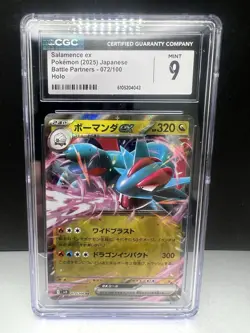 🔥🔥Salamance Ex Pokemon (2025) JPN Battle Partners 072/100 Holo CGC 9🔥 - Image 1