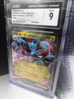 🔥🔥Salamance Ex Pokemon (2025) JPN Battle Partners 072/100 Holo CGC 9🔥 - Image 2