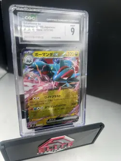 🔥🔥Salamance Ex Pokemon (2025) JPN Battle Partners 072/100 Holo CGC 9🔥 - Image 3
