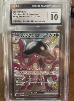 Pokemon Toedscruel ex 322/190 Shiny Treasure ex - sv4a Japanese Gem Mint 10 2023 - Image 1