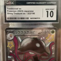 Pokemon Toedscruel ex 322/190 Shiny Treasure ex - sv4a Japanese Gem Mint 10 2023 - Image 3