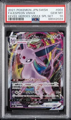 2021 POKEMON JAPANESE SWORD & SHIELD #004 FULL ART/ESPEON VMAX PSA 10 - Image 1
