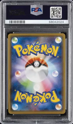 2021 POKEMON JAPANESE SWORD & SHIELD #004 FULL ART/ESPEON VMAX PSA 10 - Image 2