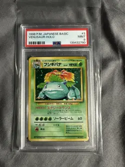 Pokemon Venusaur Holo 1996 Japanese PSA 9 Card #3 - Image 1