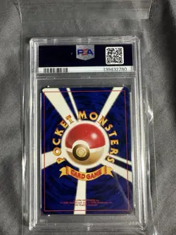 Pokemon Venusaur Holo 1996 Japanese PSA 9 Card #3 - Image 2