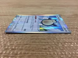 Snorlax Colorless - s8b 126/184 Pokemon Card TCG Japan - CB6531 - Image 3