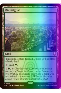 1x MTG Ba Sing Se. *FOIL* Avatar Rare Land! NM Mint! - Image 1