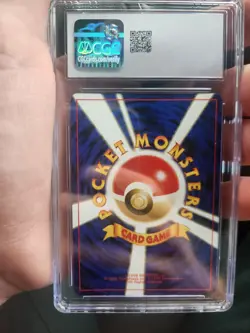 1997 Holo Fossil Lapras. CGC Grade 9. Pokemon TCG. Japanese. w/Swirl - Image 2