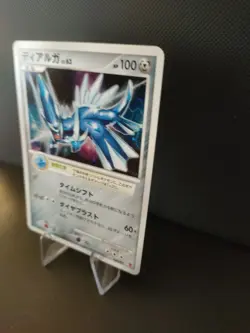 Carta Pokemon Dialga 005/PPP PLAY Promo 2007 Holo JAP NINTENDO F/S - Image 4