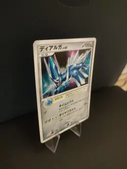 Carta Pokemon Dialga 005/PPP PLAY Promo 2007 Holo JAP NINTENDO F/S - Image 5