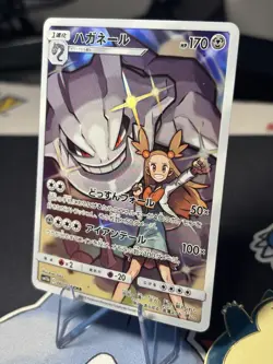 2019 JAPANESE POKEMON DREAM LEAGUE sm11b STEELIX 060/049 CHR SECRET RARE - Image 2
