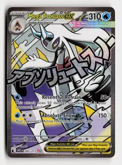 Mega Froslass ex 265/217 MAR ASC ME: Ascended Heroes Pokemon TCG - Image 1
