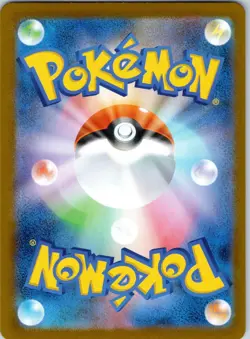 N'S PLOT - 083/086 Black Bolt POKEBALL - POKEMON Japanese NM/M - Image 2