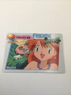 Misty (Kasumi), No. 121 Carddass 1998 Vending Series, M/NM, Pokemon TCG - Image 1