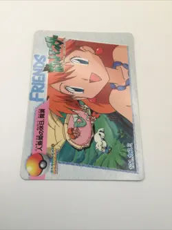 Misty (Kasumi), No. 121 Carddass 1998 Vending Series, M/NM, Pokemon TCG - Image 2