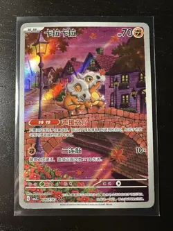 US Seller Pokemon TCG S-Chinese Cubone 0407/07 Gem Pack CBB3C 04 07/07 Exclusive - Image 1