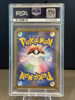 2020 POKEMON JPN SWORD & SHIELD SHINY STAR V #307 FULL ART/CHARIZARD V PSA 10! - Image 4