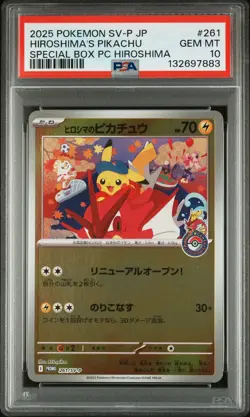 2025 POKEMON JAPANESE SV-P PROMO #261 HIROSHIMA'S PIKACHU PSA 10 - Image 1