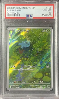 2023 POKEMON JAPANESE SV2A-POKEMON 151 ART RARE #166 BULBASAUR PSA 10 - Image 1