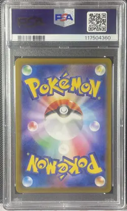 2023 POKEMON JAPANESE SV2A-POKEMON 151 ART RARE #166 BULBASAUR PSA 10 - Image 2