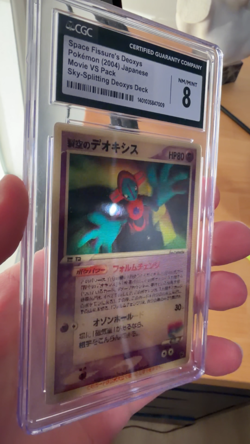 2004 POKEMON MOVIE COMMEMORATION VS PACK LENTICULAR SKY-SPLITTING DEOXYS CGC 8 - Image 2