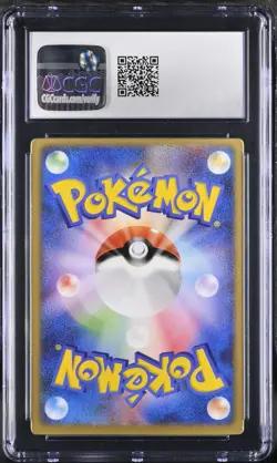 2004 POKEMON MOVIE COMMEMORATION VS PACK LENTICULAR SKY-SPLITTING DEOXYS CGC 8 - Image 3