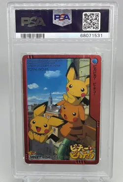 Carddass 2000 P.M. JPN. Bandai, Entei, Pikachu & Ash Anime Movie 2 Prism Holo - Image 2