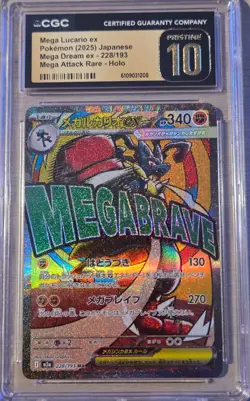 2025 Pokemon Japanese Mega Dream ex Mega Lucario ex 228/193 SAR CGC Pristine 10 - Image 1