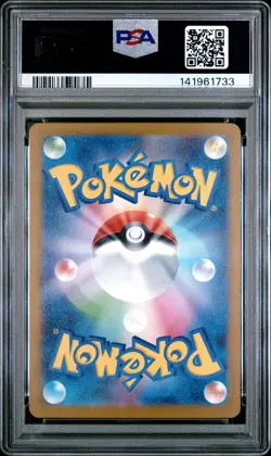 2025 POKEMON JAPANESE M2A-MEGA DREAM EX SPECIAL ART RARE MEGA HAWLUCHA EX PSA 10 - Image 2