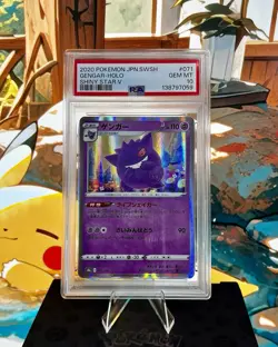 2020 POKEMON JAPANESE SWORD & SHIELD SHINY STAR V #071 GENGAR-HOLO PSA 10 - Image 1
