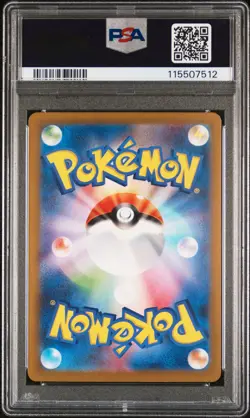 2023 POKEMON JPN SV4M-FUTURE FLASH ART RARE #067 DOTTLER PSA 10 - Image 2