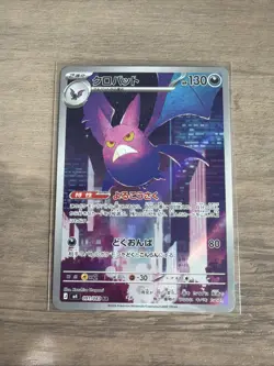 Pokemon: Crobat [AR] 091/083 M4 Ninja Spinner Pokemon Card Japanese Nm - Image 1
