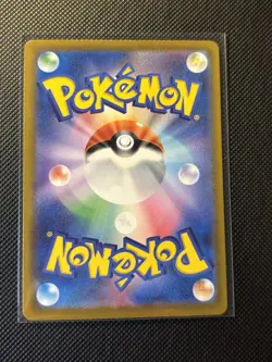 Beedrill ex SR 096/083 Ninja Spinner m4 2026 Pokemon Card Japanese - Image 2