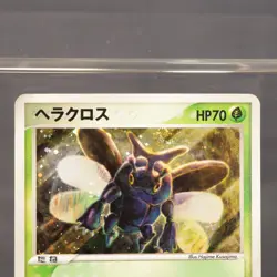 [MP] Heracross 009/083 Holo Pokemon Card TCG Japanese - Image 3