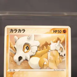 [MP] Cubone 047/084 Pokemon Card TCG Japanese - Image 2