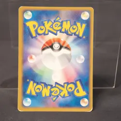 [MP] Cubone 047/084 Pokemon Card TCG Japanese - Image 5