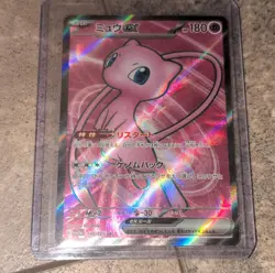 Pokemon Mew EX Super Rare Holo Foil 195/165 180 HP Sv2a 151 Japanese Card - Image 1