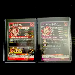 Dragon Ball Heroes Son Goku Xeno & Vegeta Xeno Japanese Holo 2 Card Lot - Image 2
