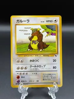 Kangaskhan 115 Quick Starter Gift Set Red Green Japanese Pokemon Card TCG NM - Image 1