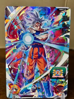 Bandai Super Dragon Ball Heroes cards PBBS7-01 Son Goku Ultra Instinct promo - Image 1