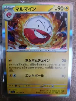 Mega Evolution Pack and mix of Pokemon cards - Image 3