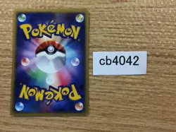 Goldeen Water Common e1 011/128 Pokemon Card TCG Japan - CB4042 - Image 2